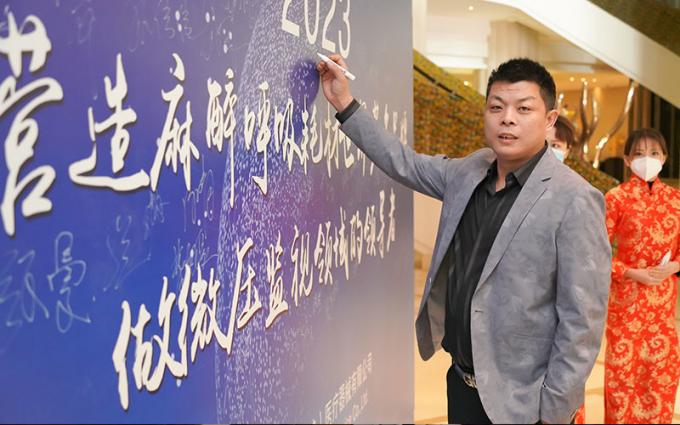 Rmist Porcelana Rmist (Tianjin) Medical Device Co., Ltd. Perfil de la compañía