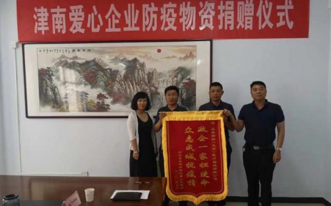 Rmist Porcelana Rmist (Tianjin) Medical Device Co., Ltd. Perfil de la compañía